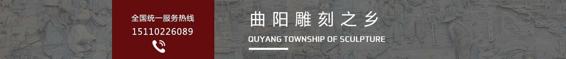 首頁(yè)廣告位